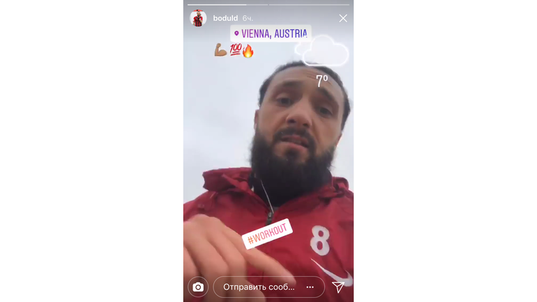Дарко Бодул. Фото instagram.com/ Дарко Бодул. Фото instagram.com/