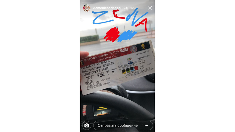 Доменико Кришито пошел на футбол. Фото instagram.com/ Доменико Кришито пошел на футбол. Фото instagram.com/