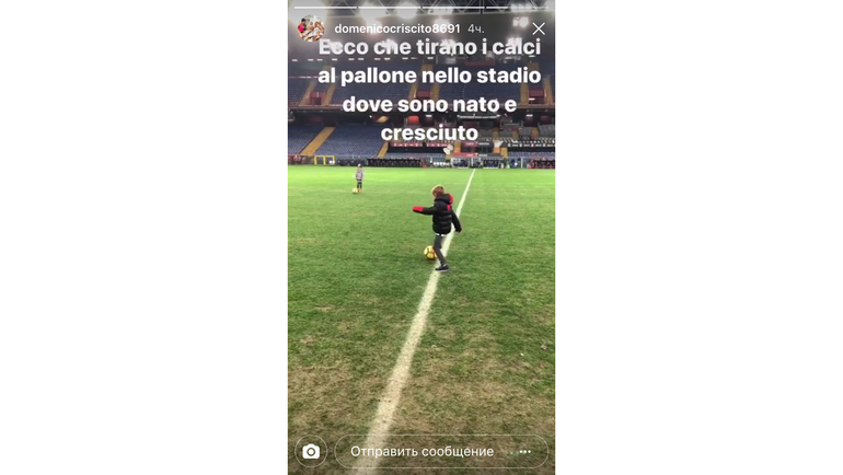 Доменико Кришито пошел на футбол. Фото instagram.com/ Доменико Кришито пошел на футбол. Фото instagram.com/