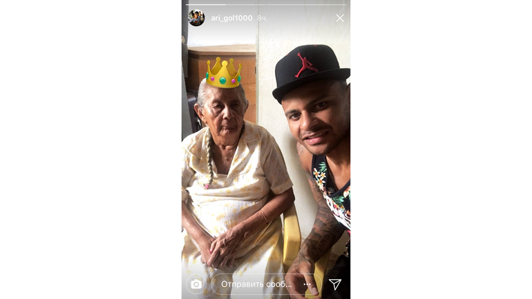 АРИ с бабушкой. Фото instagram.com/ АРИ с бабушкой. Фото instagram.com/