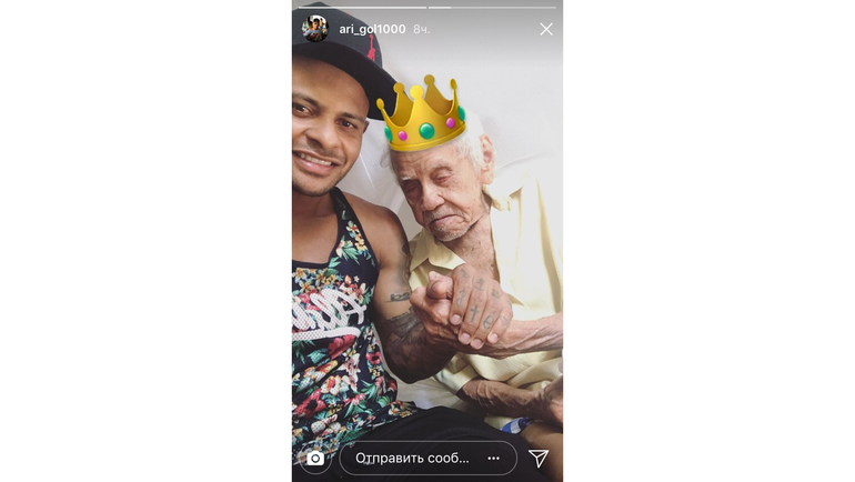 АРИ с дедушкой. Фото instagram.com/ АРИ с дедушкой. Фото instagram.com/