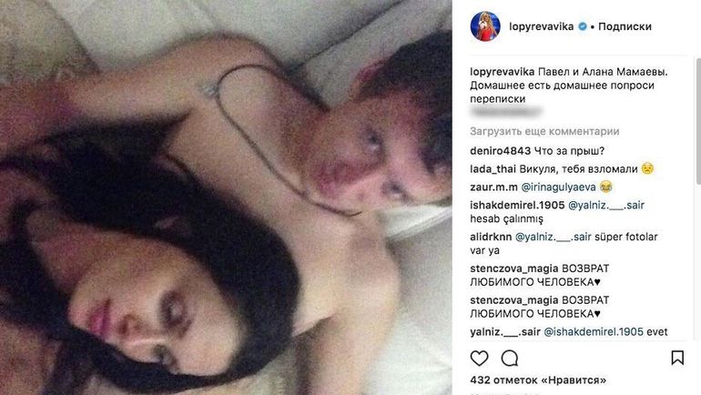 Одна из самых безобидных записей, опубликованных в Инстаграме Виктории Лопыревой в этот вторник. Фото instagram.com/ Одна из самых безобидных записей, опубликованных в Инстаграме Виктории Лопыревой в этот вторник. Фото instagram.com/