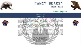 Чем еще удивят хакеры?