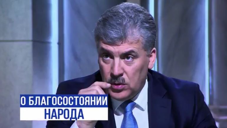 Павел Грудинин в ролике КПРФ. Фото YouTube Павел Грудинин в ролике КПРФ. Фото YouTube