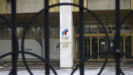 Офис ОКР в Москве.