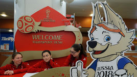 "Добро пожаловать!" или?..