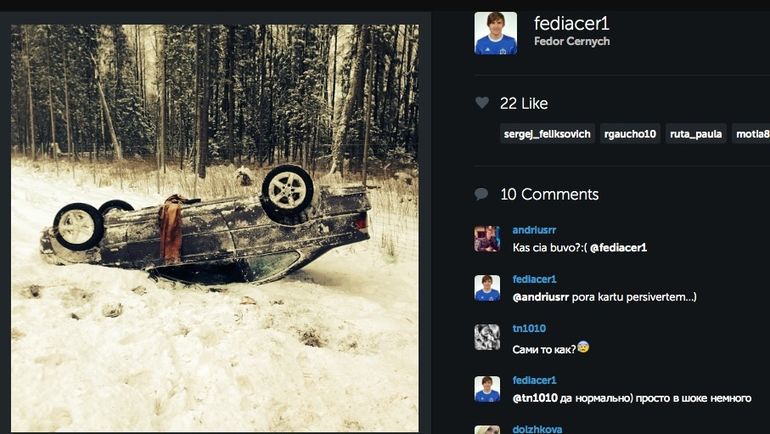 Авария с участием Федора Черных. Авария с участием Федора Черных.