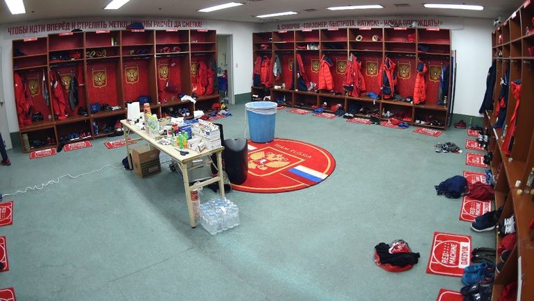 Раздевалка сборной России. Фото Юрий КУЗЬМИН Раздевалка сборной России. Фото Юрий КУЗЬМИН