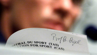 Решение СAS: полный перевод