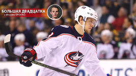 Артемий ПАНАРИН.