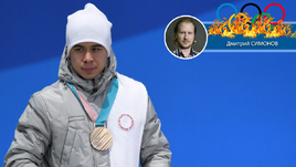 Воскресенье. Пхенчхан. Семен ЕЛИСТРАТОВ на церемонии награждения.