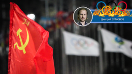 Олимпийский огонь Дмитрия СИМОНОВА.