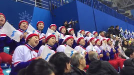 Те самые болельщицы из КНДР поддерживают объединенную корейскую команду. Смотрите, как!