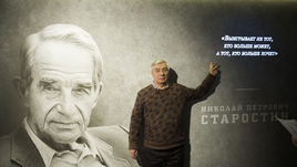 Начистоту с Ярцевым