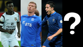 Последний день трансферов в РФПЛ.