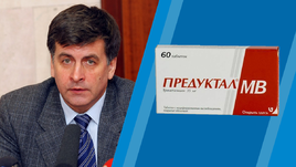 "Триметазидин запретили несправедливо". Мнение профессора Дурманова
