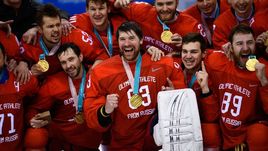 Сборная России.