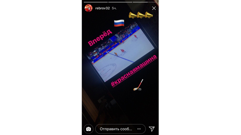 Артем Ребров в Сториз Инстаграма. Артем Ребров в Сториз Инстаграма.