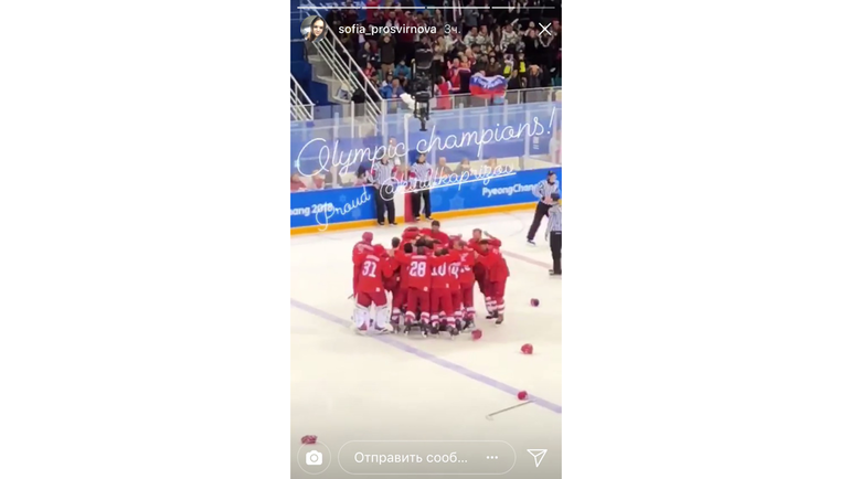 Софья Просвирнова в Сториз Инстаграма. Софья Просвирнова в Сториз Инстаграма.