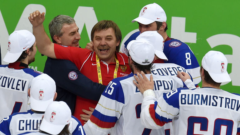 Олег ЗНАРОК (в центре) с игроками сборной после победного чемпионата мира в Минске. Фото Владимир БЕЗЗУБОВ, photo.khl.ru Олег ЗНАРОК (в центре) с игроками сборной после победного чемпионата мира в Минске. Фото Владимир БЕЗЗУБОВ, photo.khl.ru