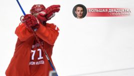 Олимпийский чемпион Илья КОВАЛЬЧУК вместе со СКА начинает новый поход за Кубком Гагарина. По мнению обозревателя "СЭ" Игоря Еронко, состав невского клуба превосходит золотую заявку национальной команды.