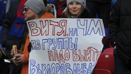 Суббота. Москва. ЦСКА - "Урал" - 1:0. Баннер в поддержку Виктора Васина, который из-за разрыва крестообразных связок выбыл на полгода.