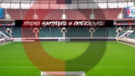 Баннер болельщиков "Спартака".