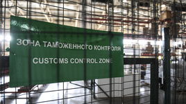 Медиков юниорской команды задержали в Пскове.