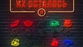 Кто-то из клубов не доживет до следующего сезона.