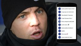 Артем ДЗЮБА.