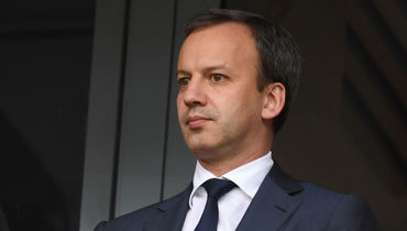 Дворкович - о борьбе за золото РФПЛ и английском бойкоте ЧМ-2018