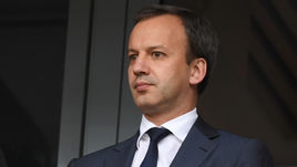 Дворкович - о борьбе за золото РФПЛ и английском бойкоте ЧМ-2018