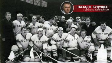 Красная машина: начало