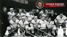 Красная машина: начало