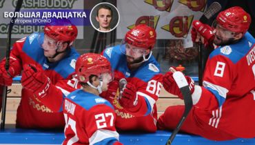 Тарасенко, Дадонов, Бучневич. Кого могут вызвать в сборную России на чемпионат мира