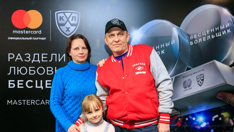 Бесценные Болельщики. Бесценные Болельщики.