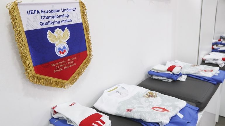 Раздевалка сборной России перед матчем с Македонией. Фото Официальный сайт РФС Раздевалка сборной России перед матчем с Македонией. Фото Официальный сайт РФС