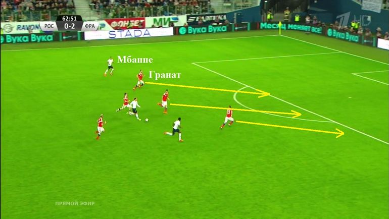 Гранат не контролирует маневр Мбаппе. Гранат не контролирует маневр Мбаппе.
