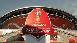 Стадион "Казань Арена".