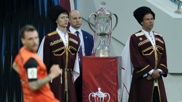 Как повысить престиж Кубка России? Фото Алексей ИВАНОВ Как повысить престиж Кубка России? Фото Алексей ИВАНОВ