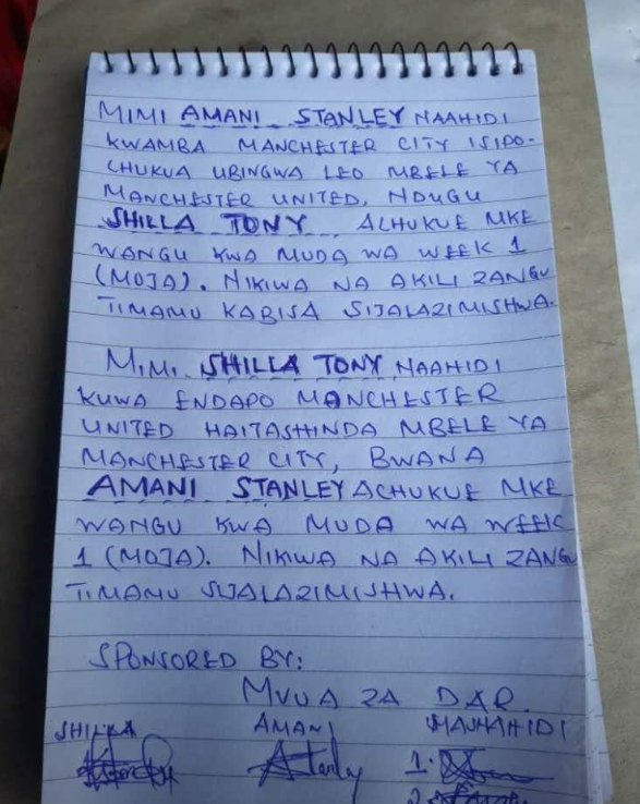 Спор сторон был зафиксирован в рукописном контракте. Спор сторон был зафиксирован в рукописном контракте.