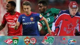 Москва спортивная. Супервечер в столице. Онлайн