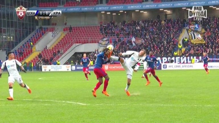 Фол Гранквиста на Витинью. Фол Гранквиста на Витинью.