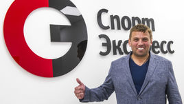 Александр ЕГОРОВ.