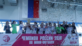 Двойной залп "Авроры"