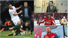 Что случилось за выходные