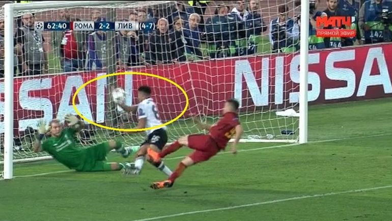 Трент АЛЕКСАНДР-АРНОЛД играет рукой в своей штрафной. Трент АЛЕКСАНДР-АРНОЛД играет рукой в своей штрафной.