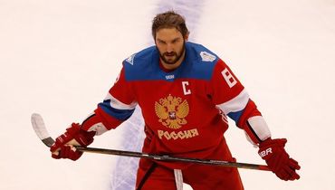 Овечкину нужен Кубок Стэнли. Свои чемпионаты мира он уже отыграл