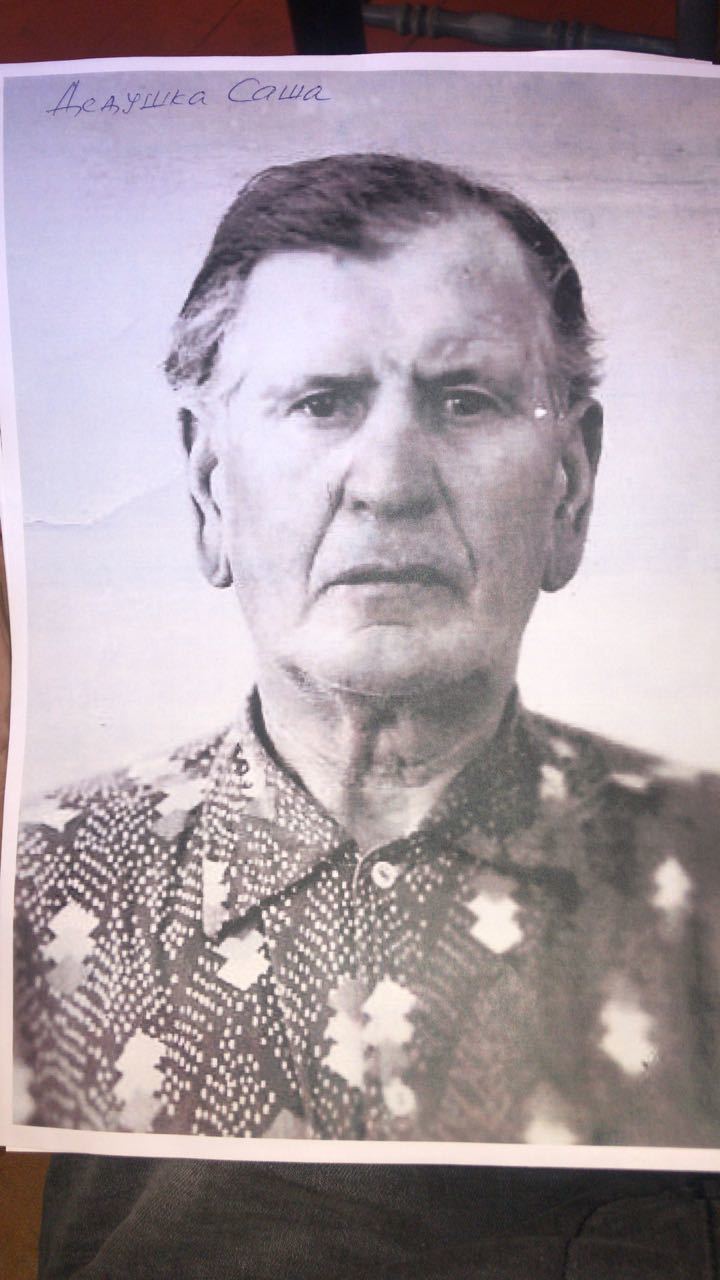 Прадед Артема Реброва Александр Иванович Молоканов. Фото Семейный архив Ребровых Прадед Артема Реброва Александр Иванович Молоканов. Фото Семейный архив Ребровых