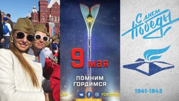 День Великой Победы. Поздравления звезд спорта